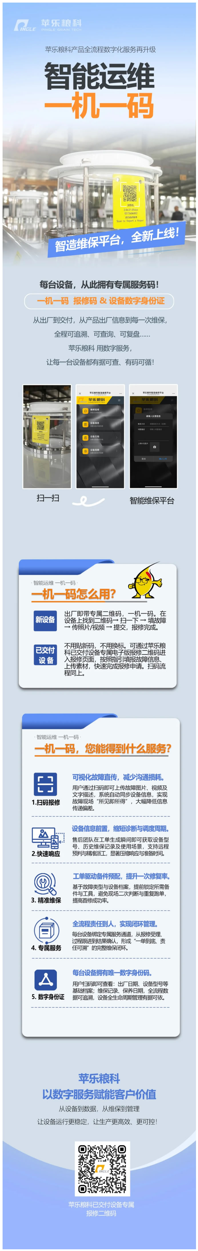 ewm1.jpg