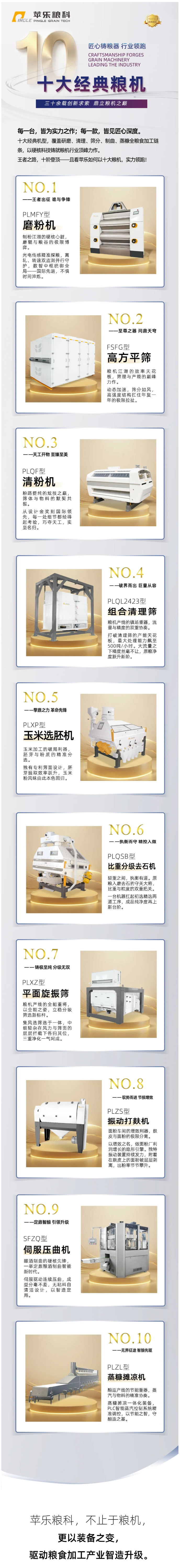 lj21.jpg